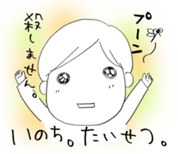 Voice of the heart11 sticker #7265119