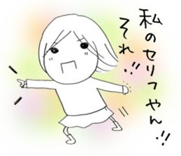 Voice of the heart11 sticker #7265127