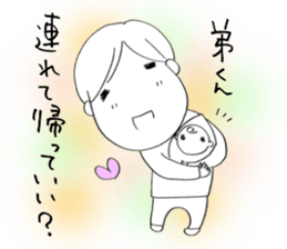 Voice of the heart11 sticker #7265128