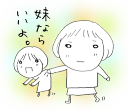 Voice of the heart11 sticker #7265129