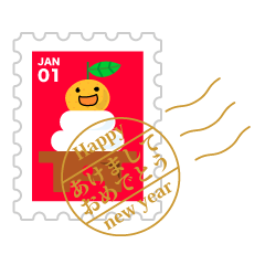 Sticker of always usable postage stamp