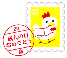 Sticker of  always usable postage stamp sticker #7265297