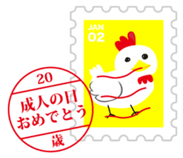 Sticker of always usable postage stamp sticker #7265297