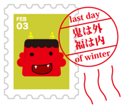 Sticker of  always usable postage stamp sticker #7265298