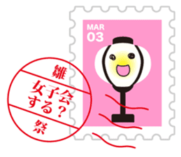 Sticker of  always usable postage stamp sticker #7265300