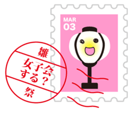 Sticker of always usable postage stamp sticker #7265300