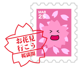 Sticker of  always usable postage stamp sticker #7265303