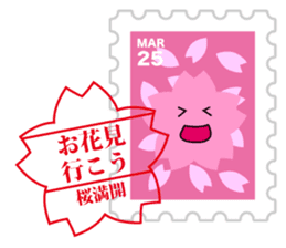 Sticker of  always usable postage stamp sticker #7265303