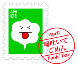 Sticker of  always usable postage stamp sticker #7265305