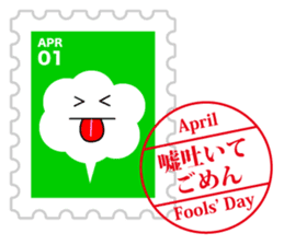 Sticker of always usable postage stamp sticker #7265305