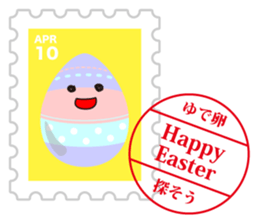 Sticker of  always usable postage stamp sticker #7265306