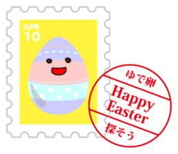 Sticker of  always usable postage stamp sticker #7265306