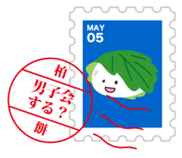 Sticker of  always usable postage stamp sticker #7265307