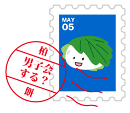 Sticker of always usable postage stamp sticker #7265307