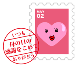 Sticker of  always usable postage stamp sticker #7265308