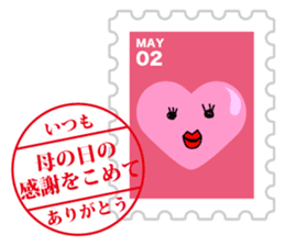 Sticker of always usable postage stamp sticker #7265308