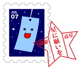 Sticker of  always usable postage stamp sticker #7265311