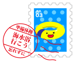 Sticker of  always usable postage stamp sticker #7265313