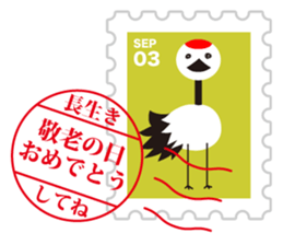 Sticker of  always usable postage stamp sticker #7265316