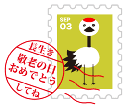 Sticker of  always usable postage stamp sticker #7265316