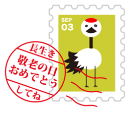Sticker of always usable postage stamp sticker #7265316