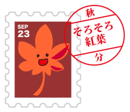 Sticker of  always usable postage stamp sticker #7265317