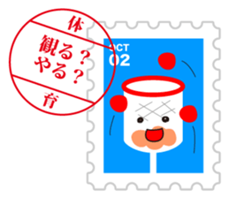 Sticker of  always usable postage stamp sticker #7265318