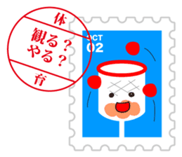 Sticker of  always usable postage stamp sticker #7265318