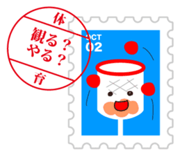Sticker of always usable postage stamp sticker #7265318