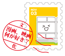 Sticker of  always usable postage stamp sticker #7265320