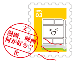 Sticker of  always usable postage stamp sticker #7265320