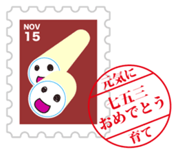 Sticker of  always usable postage stamp sticker #7265321