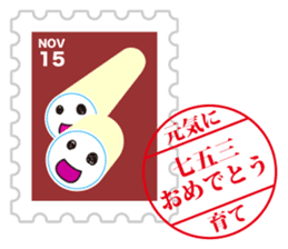 Sticker of always usable postage stamp sticker #7265321