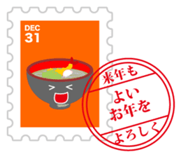 Sticker of always usable postage stamp sticker #7265325