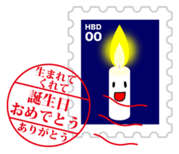 Sticker of always usable postage stamp sticker #7265326