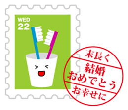 Sticker of  always usable postage stamp sticker #7265327