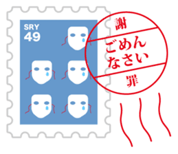 Sticker of  always usable postage stamp sticker #7265329