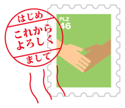 Sticker of  always usable postage stamp sticker #7265330
