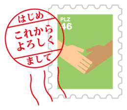 Sticker of  always usable postage stamp sticker #7265330