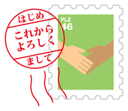 Sticker of always usable postage stamp sticker #7265330