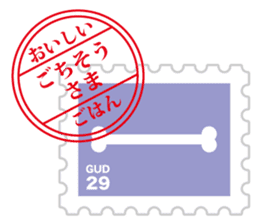 Sticker of  always usable postage stamp sticker #7265333