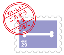 Sticker of always usable postage stamp sticker #7265333