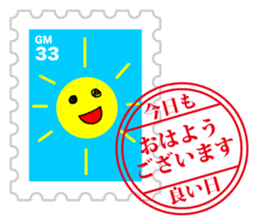 Sticker of  always usable postage stamp sticker #7265334