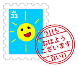 Sticker of always usable postage stamp sticker #7265334