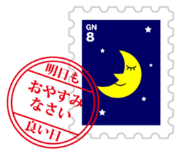 Sticker of  always usable postage stamp sticker #7265335
