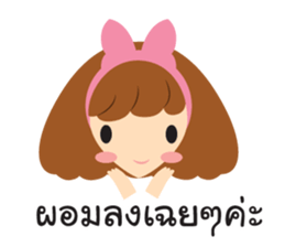 Big Ribbon Girl sticker #7265353