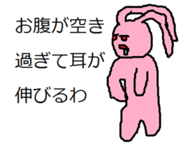 Expression to irritate partner sticker #7265616