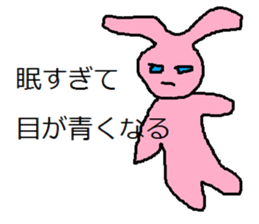 Expression to irritate partner sticker #7265617