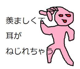 Expression to irritate partner sticker #7265618