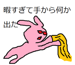 Expression to irritate partner sticker #7265619